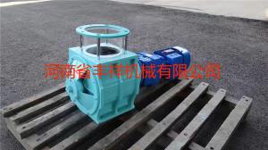 TGFZ-7-250A直聯(lián)關風器